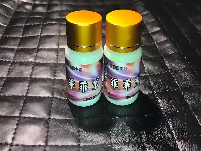 女士专用红蜘蛛8905-HG型号